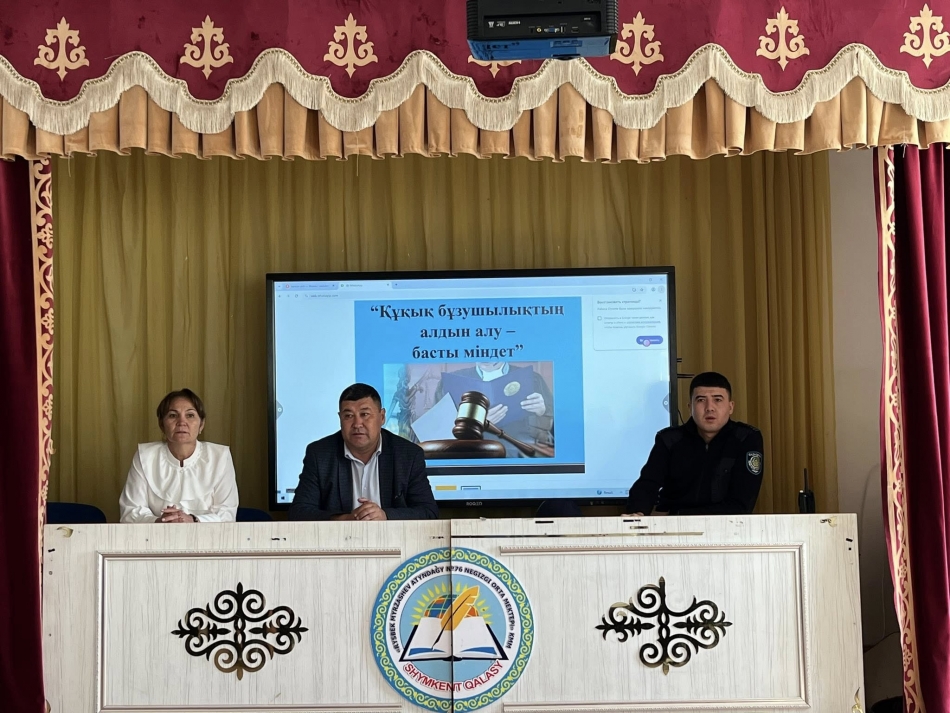 “Адал азамат”